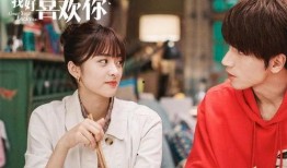 爆料沈月恋情视频播放下载,播放下载量激增，网友热议不断