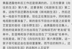 黄磊爆料节目视频播放时间,视频播放时间背后的秘密