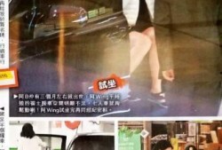 王四粉丝爆料视频最新,最新视频揭秘幕后故事