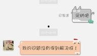 QQ群爆料娱乐圈,QQ群内惊现明星幕后故事