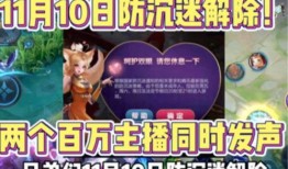 王者最新主播爆料消息,最新游戏动态及神秘新英雄揭秘