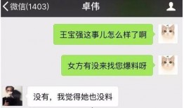 全国最近爆料视频最新版,揭秘热点事件背后的真相
