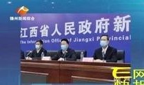 江西赣州新闻爆料视频,揭秘当地民生热点事件