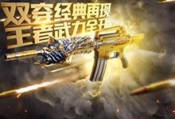 cf手游最新返场爆料图