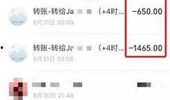 实名爆料视频大全最新版