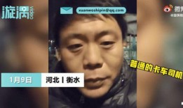 爆料老吴吴存伟视频播放,视频爆料背后的真相与影响
