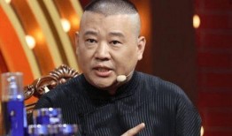 郭德纲爆料收徒规定视频,传统与创新的碰撞