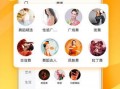 亮哥美食爆料视频下载,视频内容大汇总