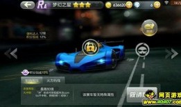 7月份飞车爆料视频,速度与激情的极限挑战