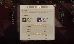 卡池爆料最新时间,揭秘最新游戏动态与神秘角色前瞻