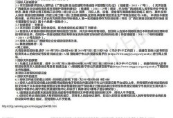 宾阳吧最新爆料消息,揭秘最新热点事件内幕