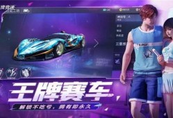 王牌竞速爆料主播视频,主播独家爆料，竞速世界幕后风云