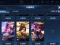 李白荣耀皮肤爆料视频,剑舞九天，荣耀归来！