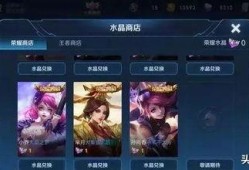 李白荣耀皮肤爆料视频,剑舞九天，荣耀归来！