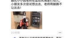 宝宝被爆料新闻视频大全,新闻视频大全揭秘育儿真相
