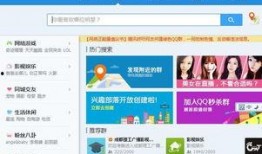 qq吃瓜群号免费群号,QQ吃瓜群号免费群号，带你畅游网络社交新天地