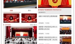 淮滨融媒小龙爆料视频,揭秘视频背后的精彩瞬间