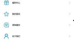 晨光最新爆料视频大全下载,揭秘幕后真相，精彩瞬间一网打尽