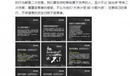 怎样视频中提到爆料者