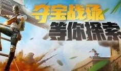 和平相处爆料视频,揭秘爆料视频背后的和谐故事