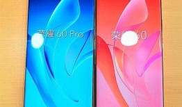 荣耀60最新爆料,颠覆视觉体验，性能与美学完美融合