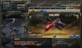 cf官方最新版本爆料,全新内容与玩法前瞻