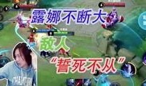 荣耀大仙爆料视频完整版,揭秘完整版幕后真相与精彩瞬间