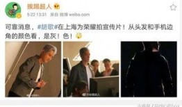 外网爆料娱乐圈,揭秘明星背后的秘密与真相