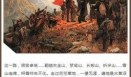 万里长征爆料的视频,历史瞬间重现，视频披露长征壮丽历程