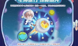 奥比岛最新爆料转盘几点上线