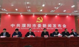 河南都市爆料濮阳新闻,都市爆料聚焦濮阳最新动态