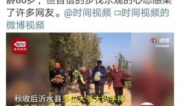 沂水视频爆料,揭秘事件背后惊人真相