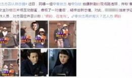 今日爆料秦俊杰,神秘女友身份引热议