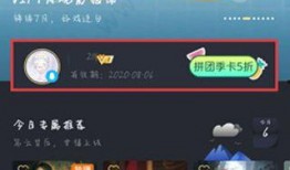 秋津游艺爆料视频大全最新,揭秘最新娱乐热点与幕后故事