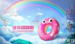 跑跑最新飞宠爆料