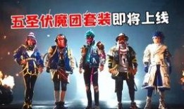 新赛季ss12手册大爆料视频正式服