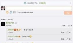 圈内人爆料账号是真的吗,揭秘真相背后的秘密