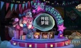 梦奇角色爆料视频下载