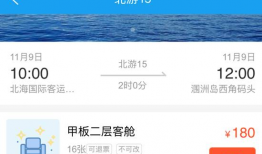 郑州员工爆料事件视频播放,揭露职场黑暗面