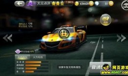 7月份飞车爆料视频,速度与激情的极限挑战