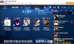 王者最新主播爆料消息,最新游戏动态及神秘新英雄揭秘