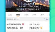 狗仔微博爆料视频,揭秘娱乐圈幕后真相