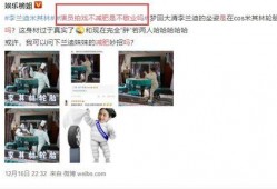 爆料桃源一中宿舍视频是真的吗