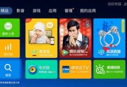 爆料视频直播软件有哪些