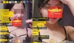 旺仔王者爆料主播视频,主播爆料视频背后的精彩瞬间