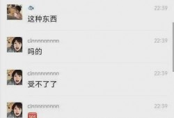 大瓜爆料最新视频