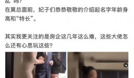 老板被爆料完整视频,真相与争议并存