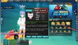 飞车宠物最新爆料在哪,揭秘神秘生成地，畅玩新篇章即将开启！