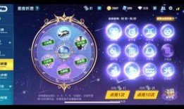 飞车祈愿最新车爆料,炫酷外观，性能升级，敬请期待！