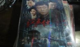 潜伏电视剧手机在线观看,揭秘谍战风云，重温经典谍战传奇